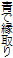 ŉ